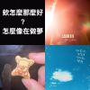 補洞