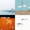 My Playlist 2