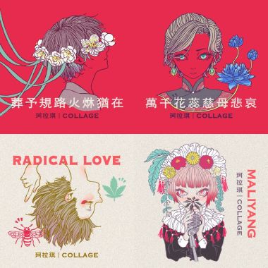 珂拉琪