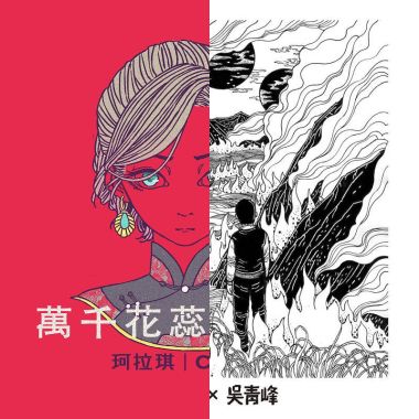我的歌单 1