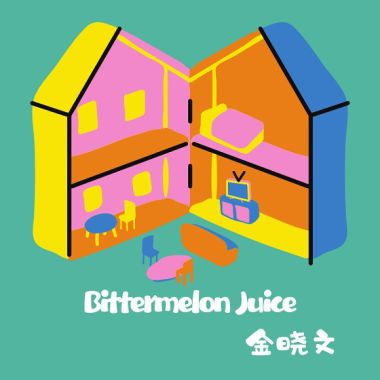 法式浪漫火烧