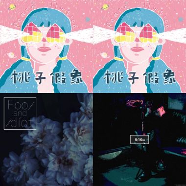 c h i l l ★