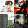 my playlist