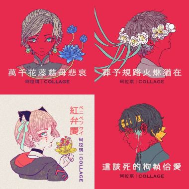 老徐