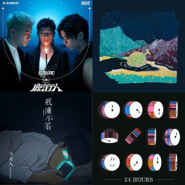 焦慮解藥