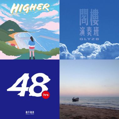 蓝色的