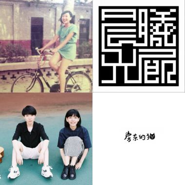 房東的貓