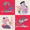 My Playlist 1