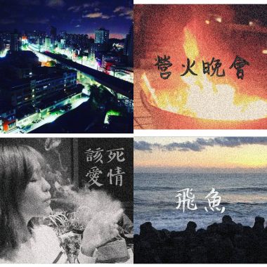 荒唐人篸