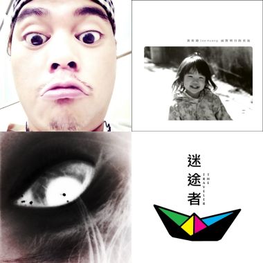 民謠