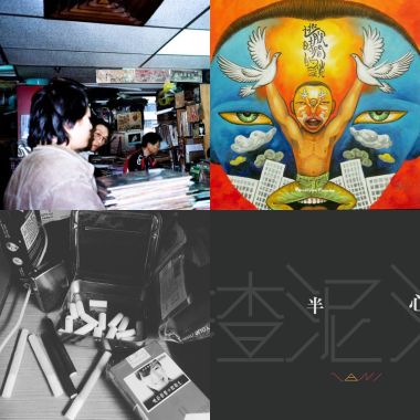 indie rock