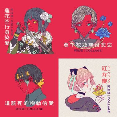 珂拉琪