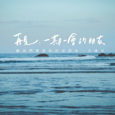 我的歌單