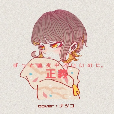 珂拉琪
