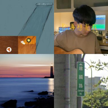 收藏