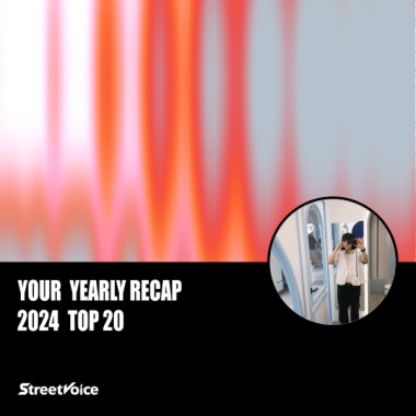 2024 個人年度精選