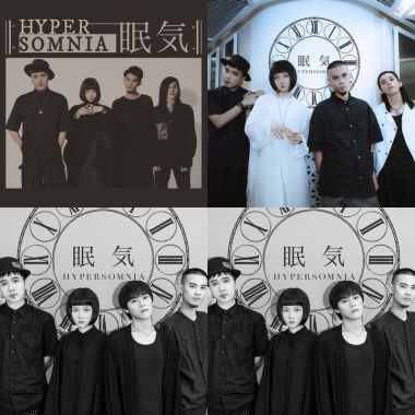 眠氣