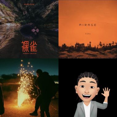 我的歌單 1