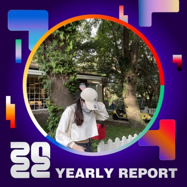 2022 個人年度精選