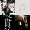 My Favor Music