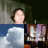 智障感
