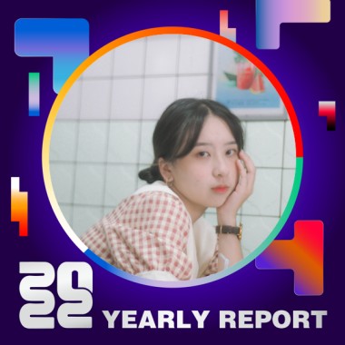 2022 個人年度精選