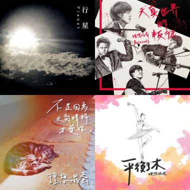 songs