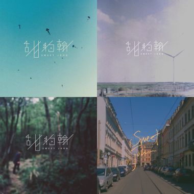 甜約翰