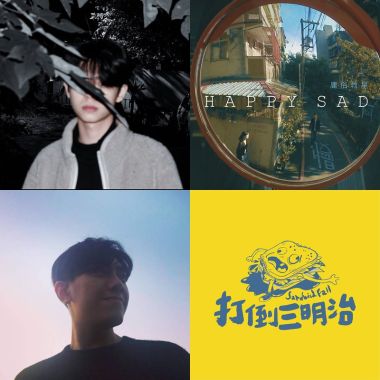 天秤座