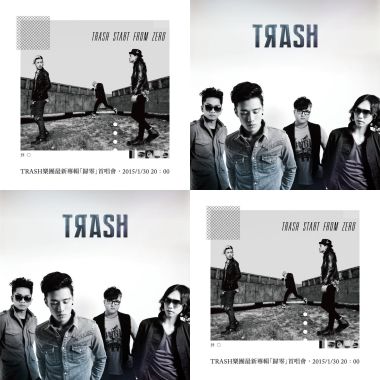 Trash