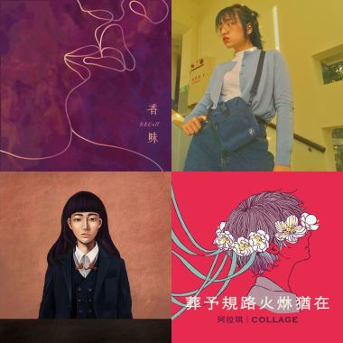 How讚歌單