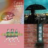 My Playlist