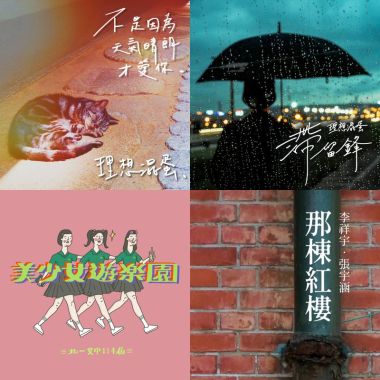 My Playlist