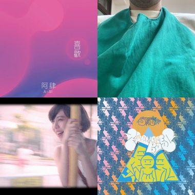 暈