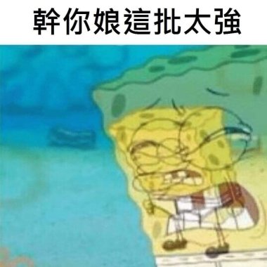 fail