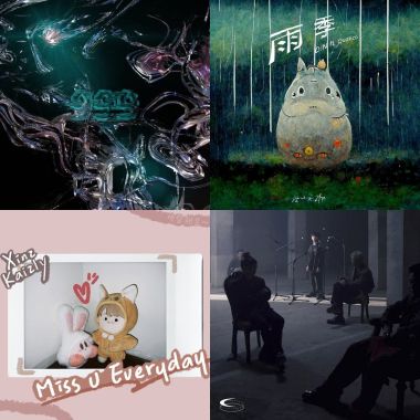 要愛愛要愛愛
