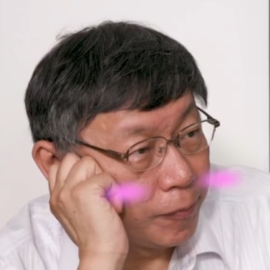 文哲愛