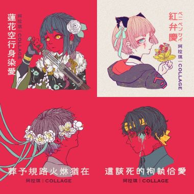 新的