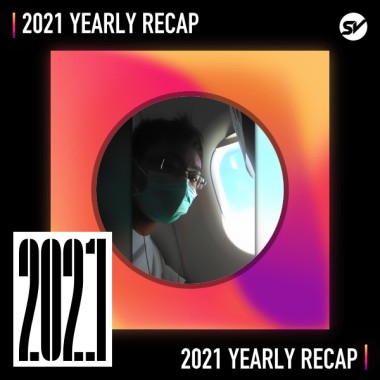 2021 個人年度精選之最