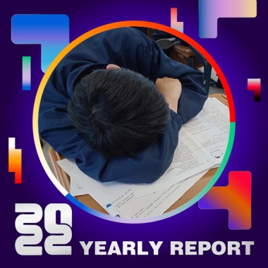 2022 個人年度精選