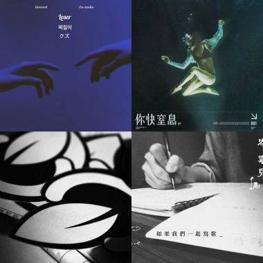 喜愛