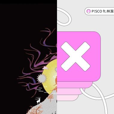 愛