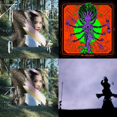 客語