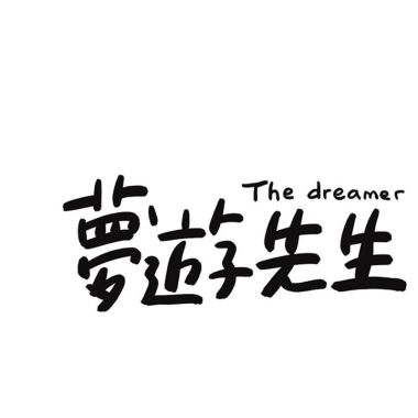 推薦