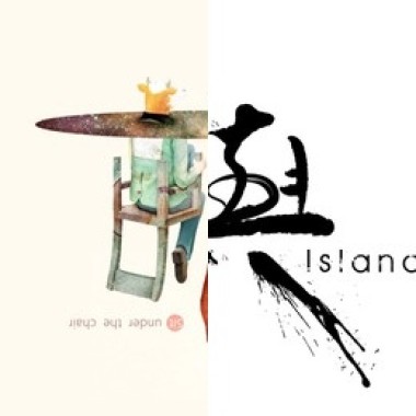post rock music  *ear, close ur eyes