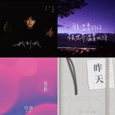 My Playlist 3
