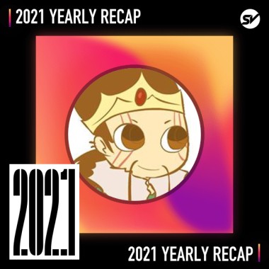 2021 個人年度精選之最