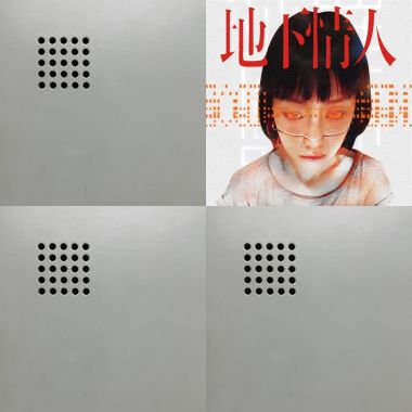 沙羅曼蛇