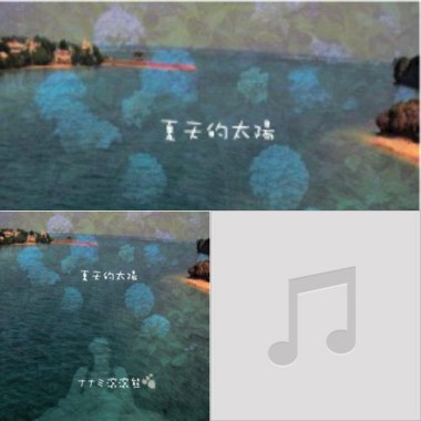 ナナミ滾滾熊