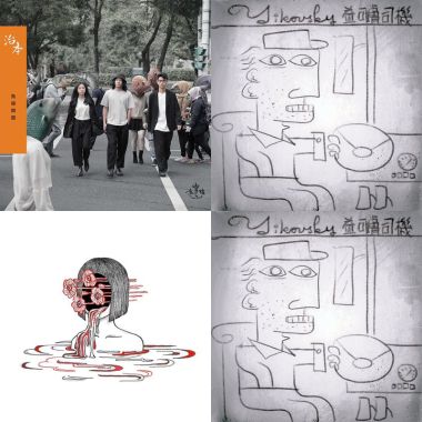 我的